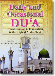 Daily and Occasional Dua