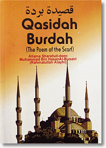 Qasidah Burdah (The Poem of the Scarf)