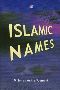 Islamic Names