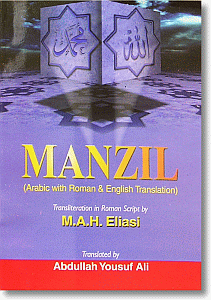 Manzil