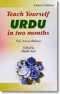 Teach Yourself Urdu In Two Months (Latest Edition)