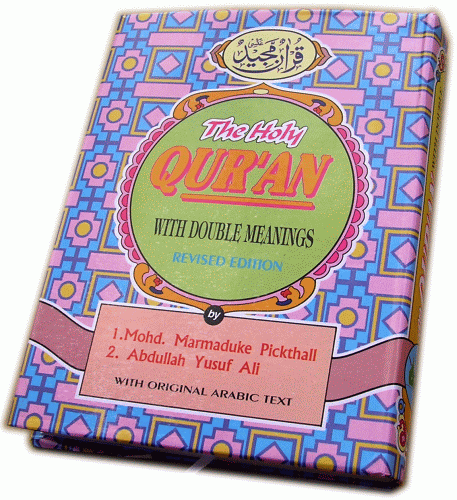 The Holy Qur'an With Double Meanings (Revised Edition)