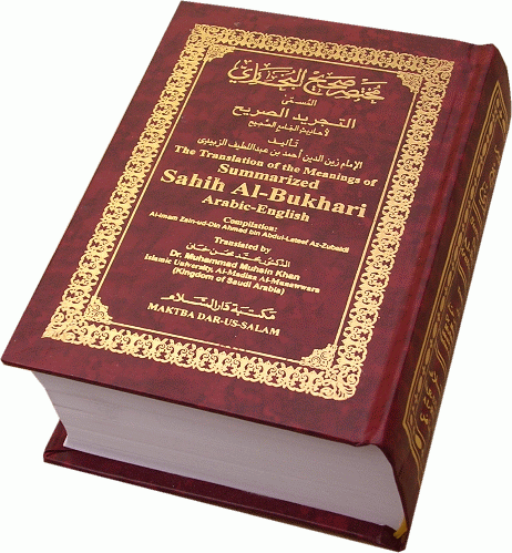 Summarised Sahih Al-Bukhari, Arabic-English