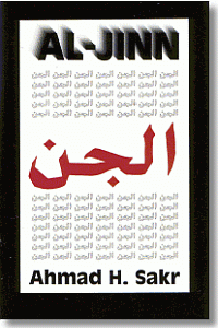 Al-Jinn