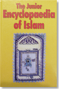 The Junior Encyclopedia Of Islam