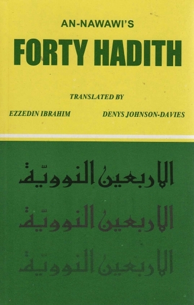 An-Nawawi's Forty Hadith