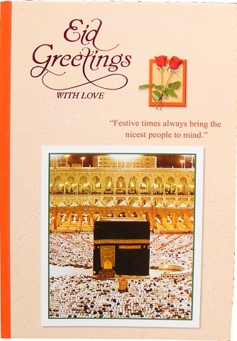 Eid Greetings With Love Greeting Card