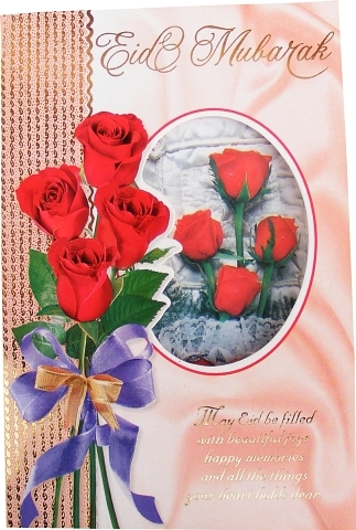 Red Roses Eid Designer Eid Card