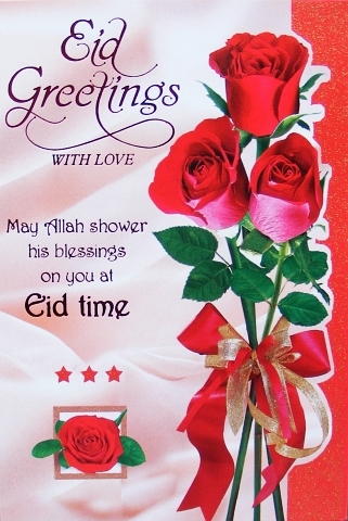 Eid Greetings With Love Card