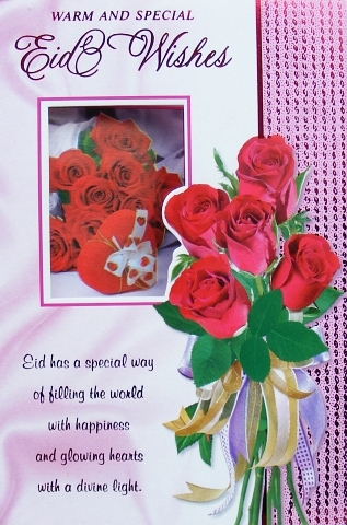 Warm & Special Eid Wishes Card